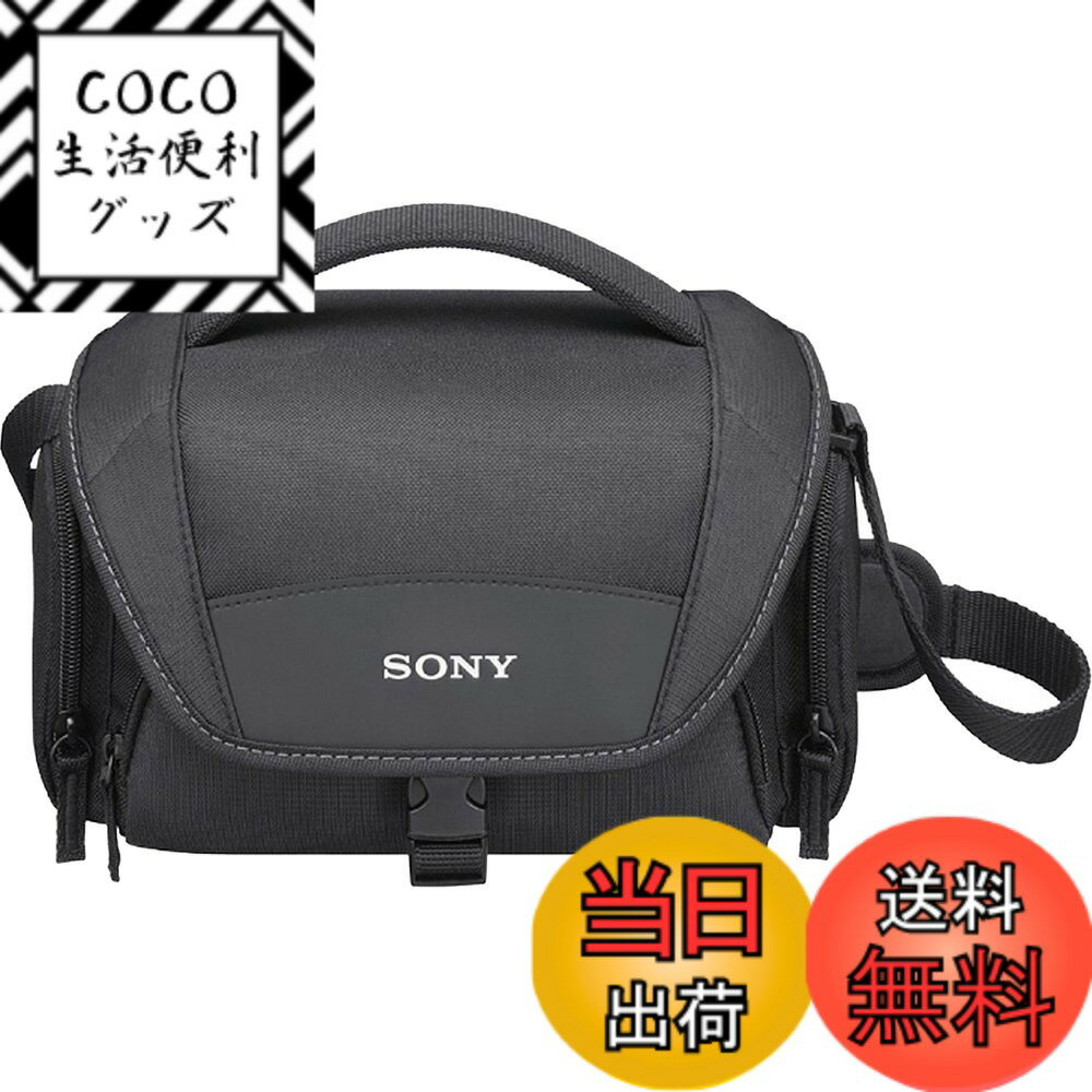 【送料無料】SONY ショルダーバッグ ソフトキャリングケース LCS-U21/B