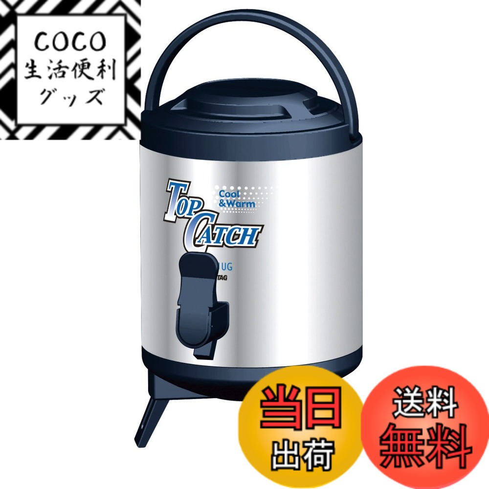 【送料無料】キャプテンスタッグ トップキャッチ ウォータージャグ 3L M-5086