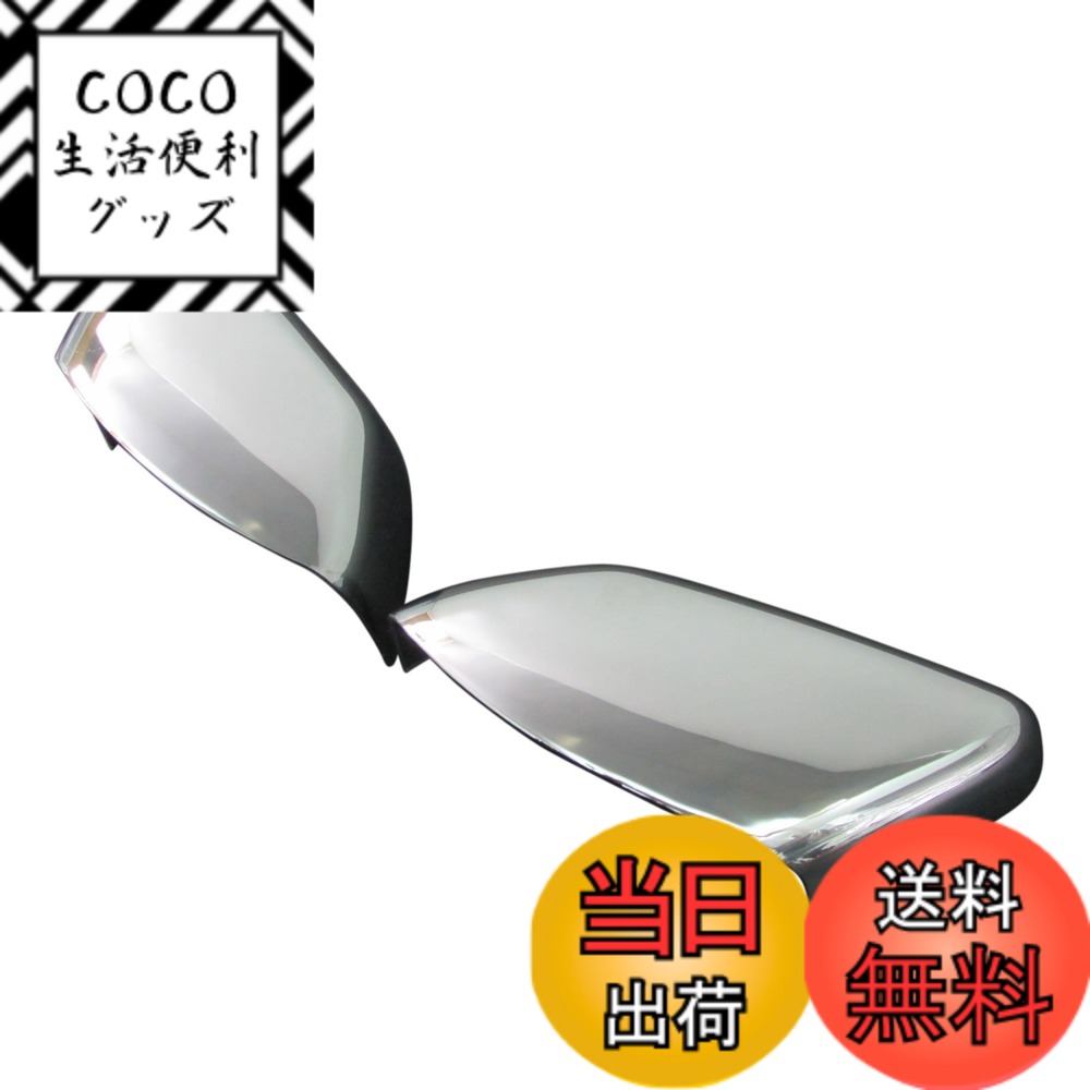 【送料無料】BRIGHTZ レンジローバー LM44 LM42S 後期 メッキドアミラーカバー ランドローバー ヴォーグ HSE ヴォーグスプリーム スーパーチャージド ウェストミンスター SE ボーグ 【 MIR-SID-149 】 11309