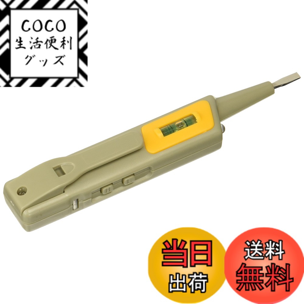 【送料無料】OHM AC検電器 V-50 (04-8100)