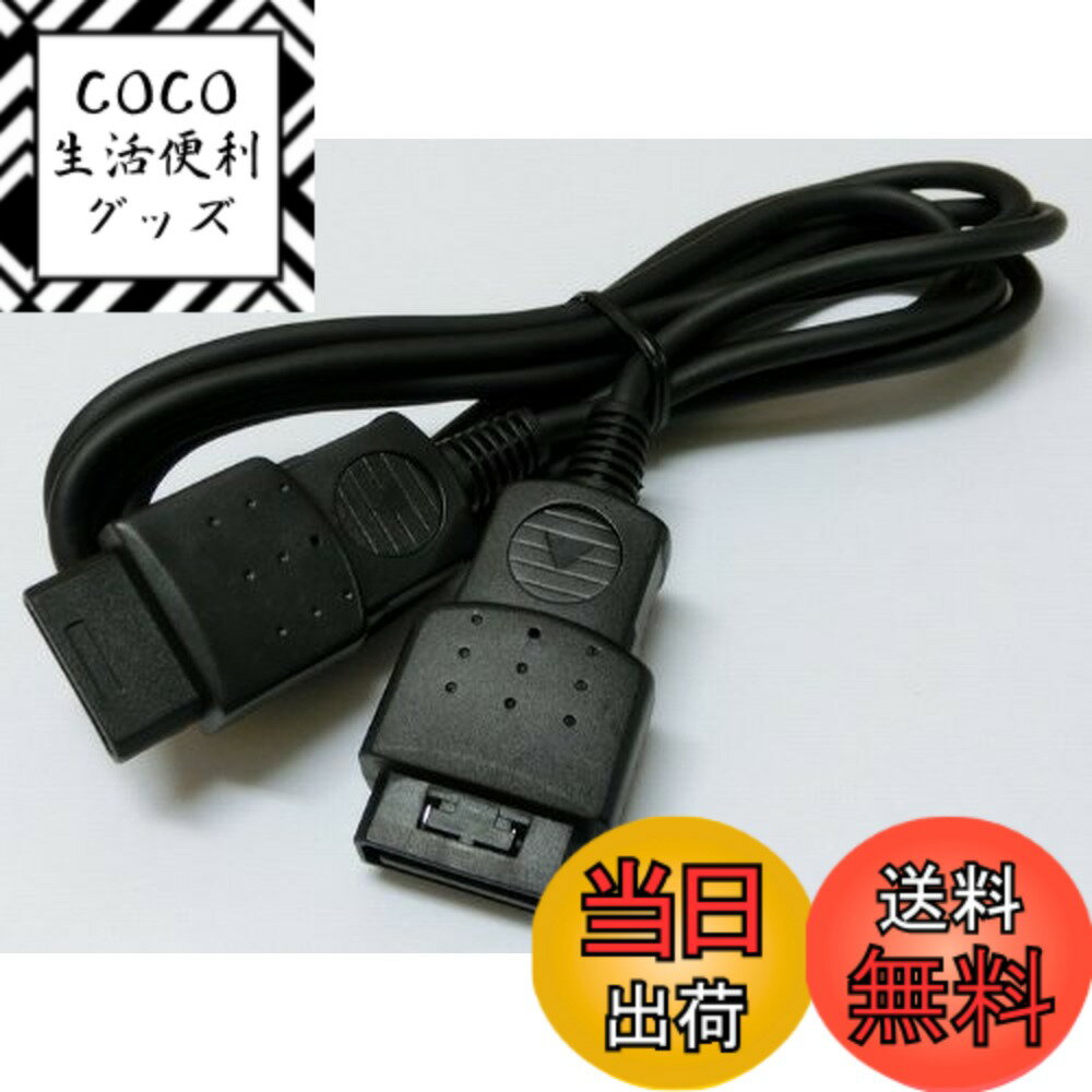 【送料無料】SS用コントローラー延長ケーブル ( セガサターンで使用可能 )