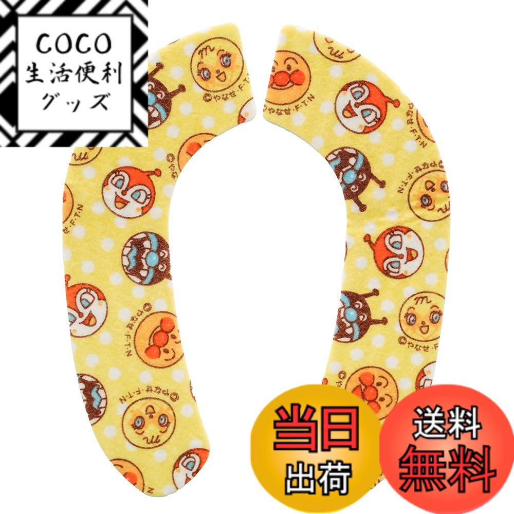 【送料無料】レック アンパンマン吸着補助べんざシート 2組入