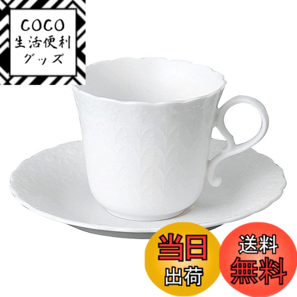 【送料無料】NARUMI(ナルミ) シルキーホワイト コーヒーカップ&ソーサー（1客） ボーンチャイナ 9968-6593