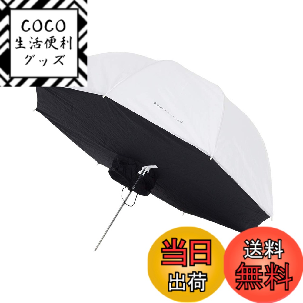 【送料無料】UNPLUGGED STUDIO 43インチ ボックスアンブレラ トランスルーセントタイ ...