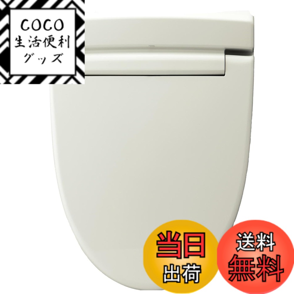 【送料無料】LIXIL(リクシル) INAX 温水洗浄便座 【日本製】 2年 脱臭機能付 リモコン式 ...