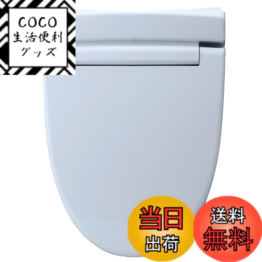 【送料無料】LIXIL(リクシル) INAX 温水洗浄便座 【日本製】 2年 脱臭機能付 リモコン式 ...