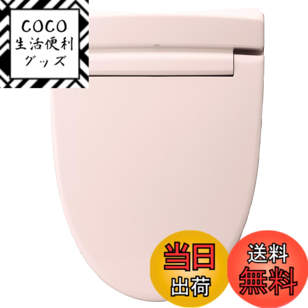 【送料無料】LIXIL(リクシル) INAX 温水洗浄便座 【日本製】 2年 脱臭機能付 リモコン式 ...