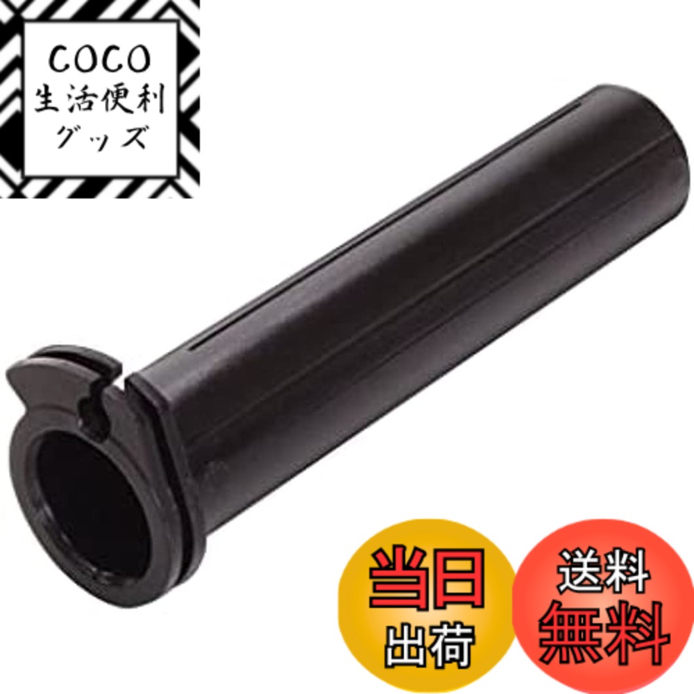 【送料無料】キジマ(Kijima) バイクパーツ スロットルパイプ ホンダスクーター 115mm 201-532