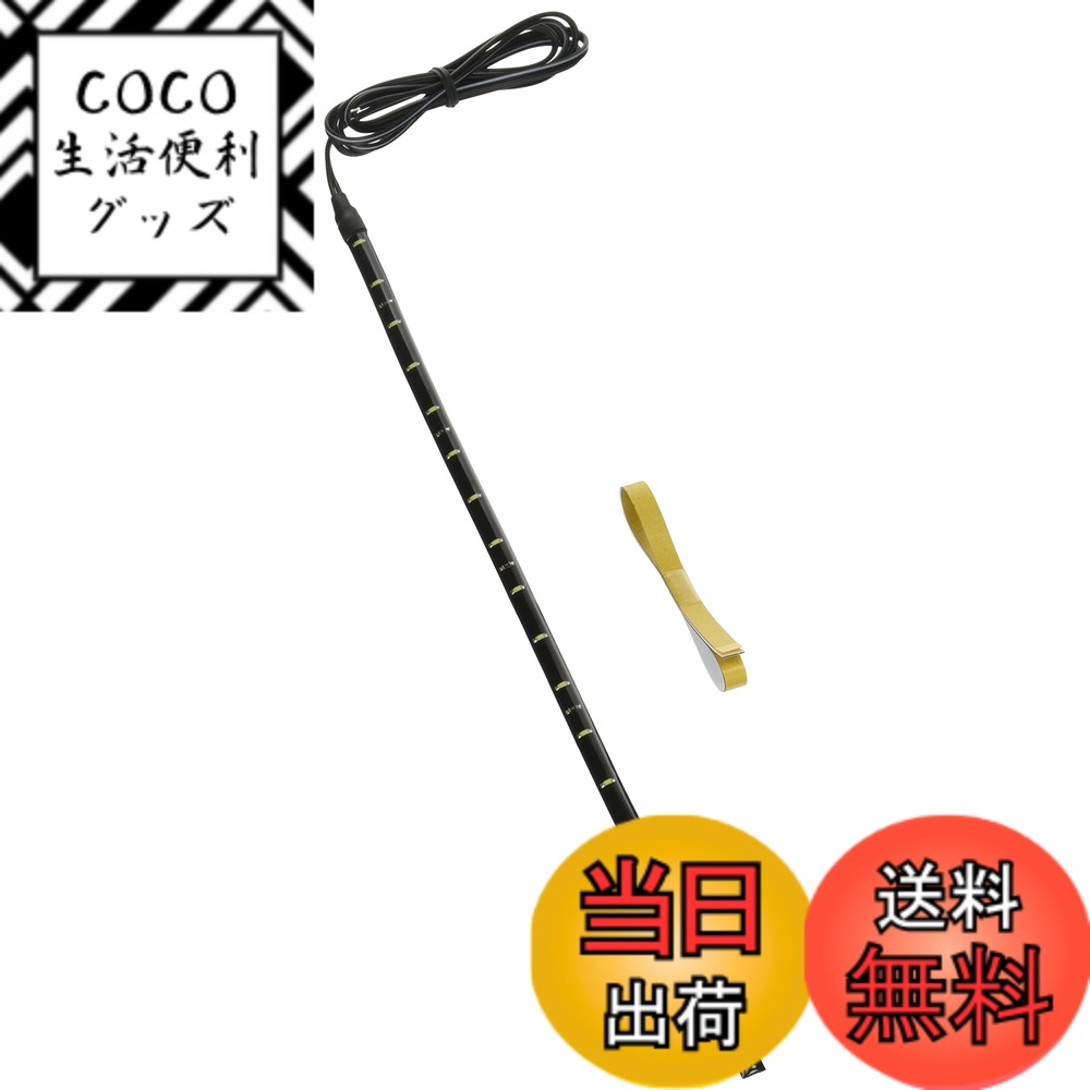 【送料無料】エーモン(amon) トップビューテープLED 8000ケルビン 白・30cm 2704