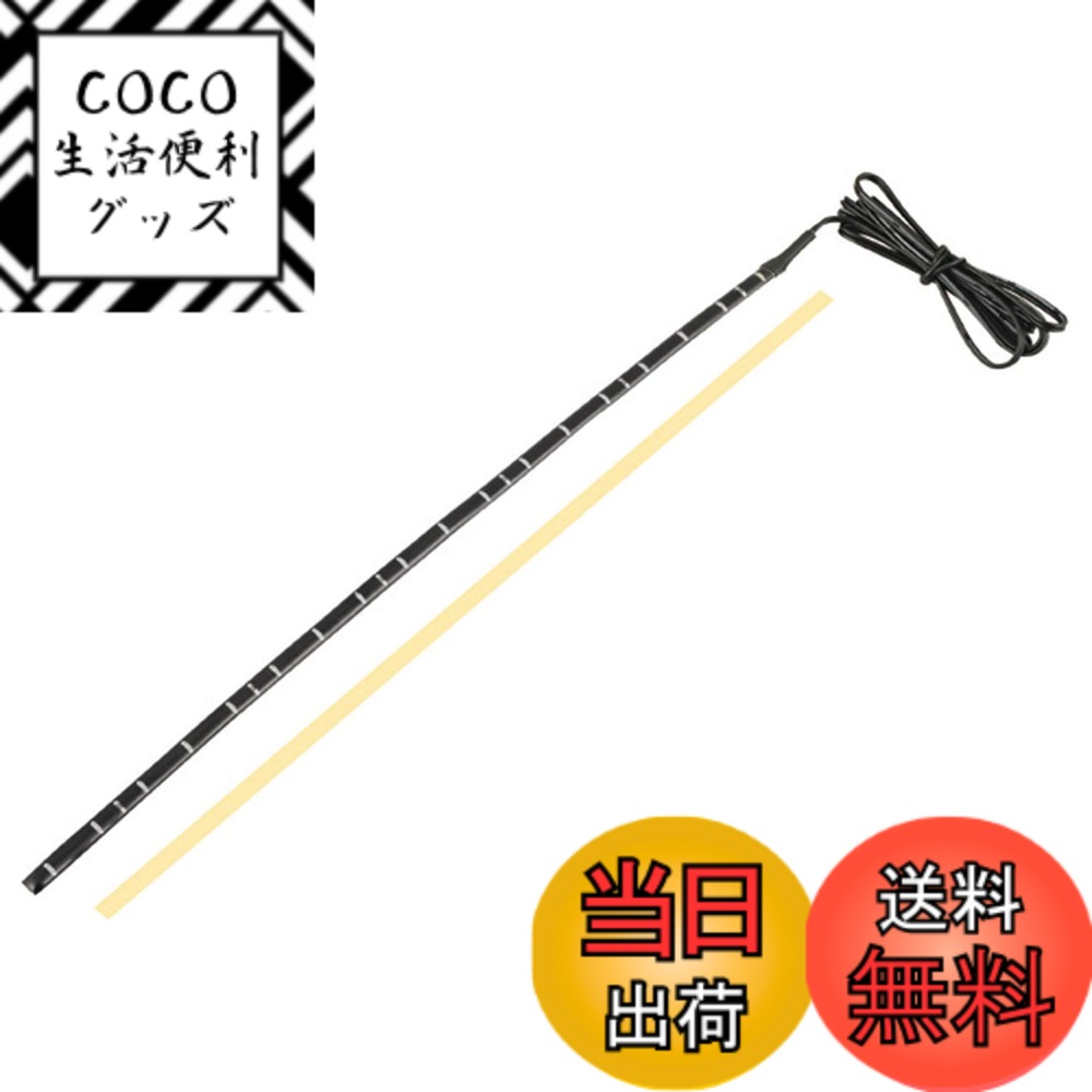 【送料無料】エーモン(amon) トップビューテープLED 赤・30cm 2705