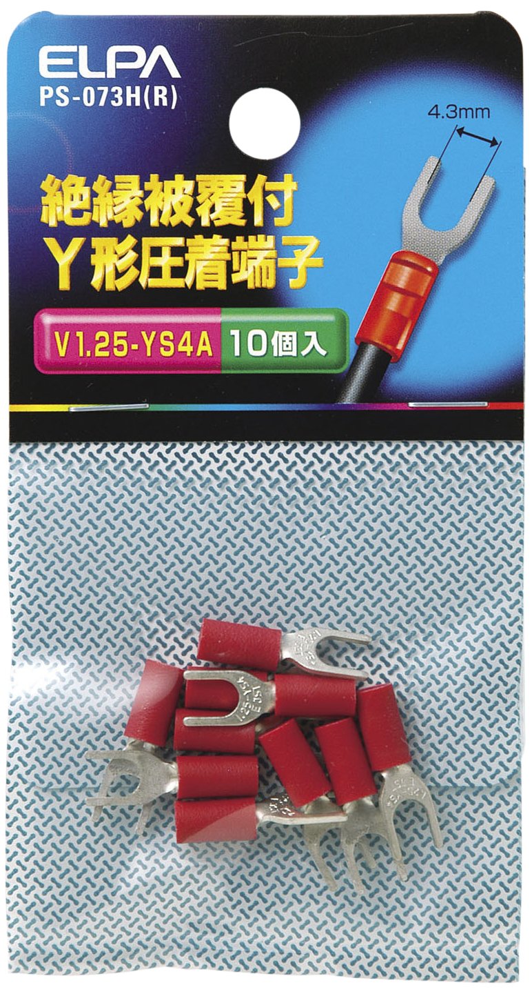 【送料無料】エルパ(ELPA) 絶縁Y端子1.25-4 配線 電気 19.6mm 適合電線範囲:より ...