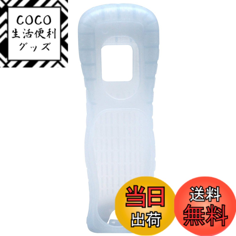 【送料無料】OSTENT ケース ソフト シリコン カバー スキン ポーチ スリーブ 任天堂 Wii ...