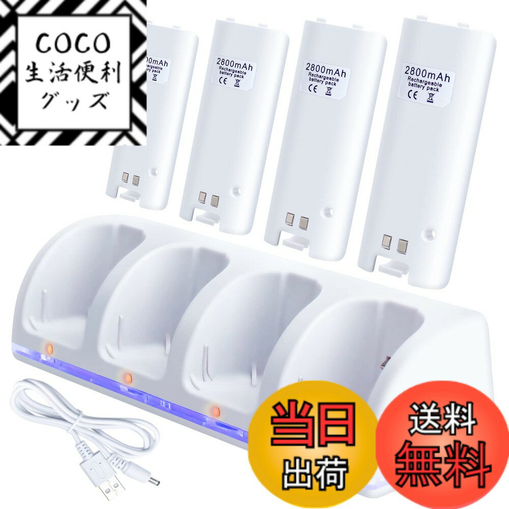 【送料無料】OSTENT 充電器 ドックステーション バッ