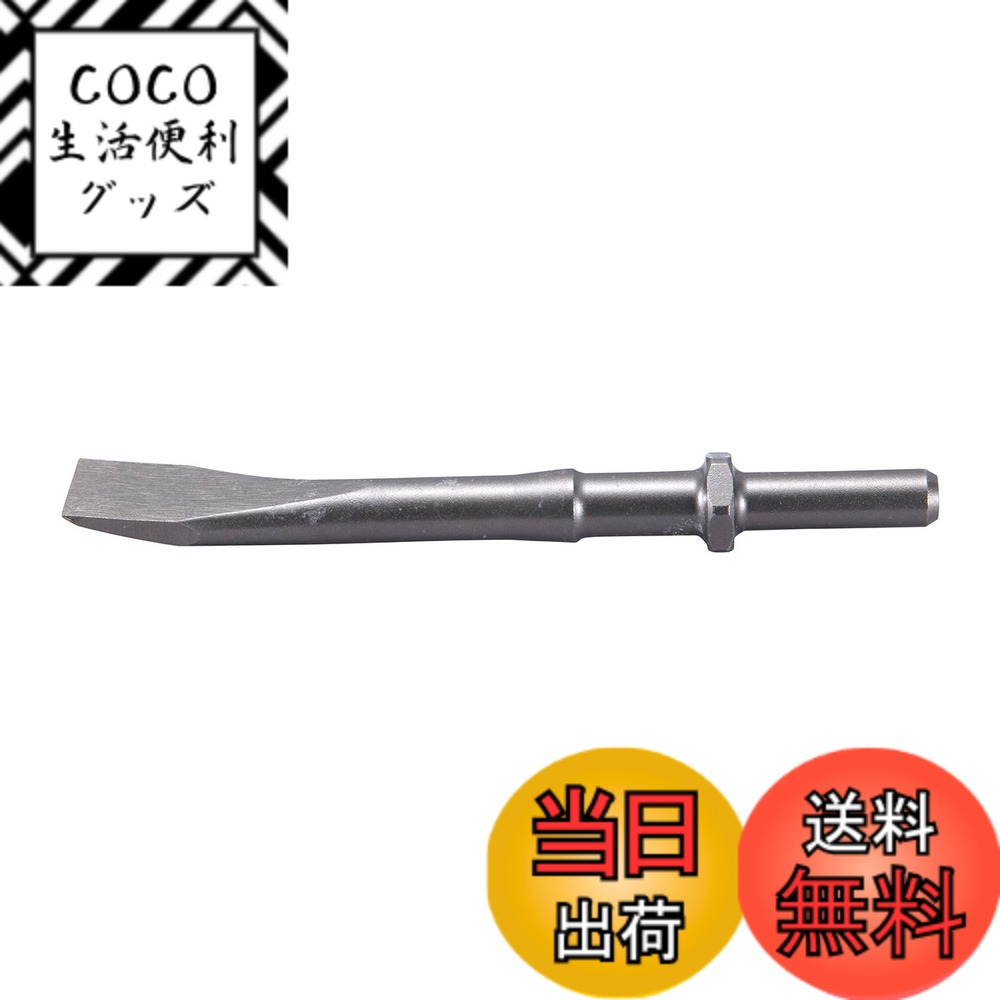 【送料無料】マキタ(Makita) グルービングチゼル(溝つき用) 8-170 A-21543