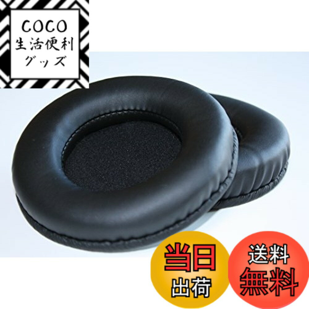 ������̵���ۡڥΡ��֥��ɡ�Sony MDR-DS7000 �б����ѥإåɥۥ�ѥåɡ����䡼�ѥå� 2�ĥ��å�