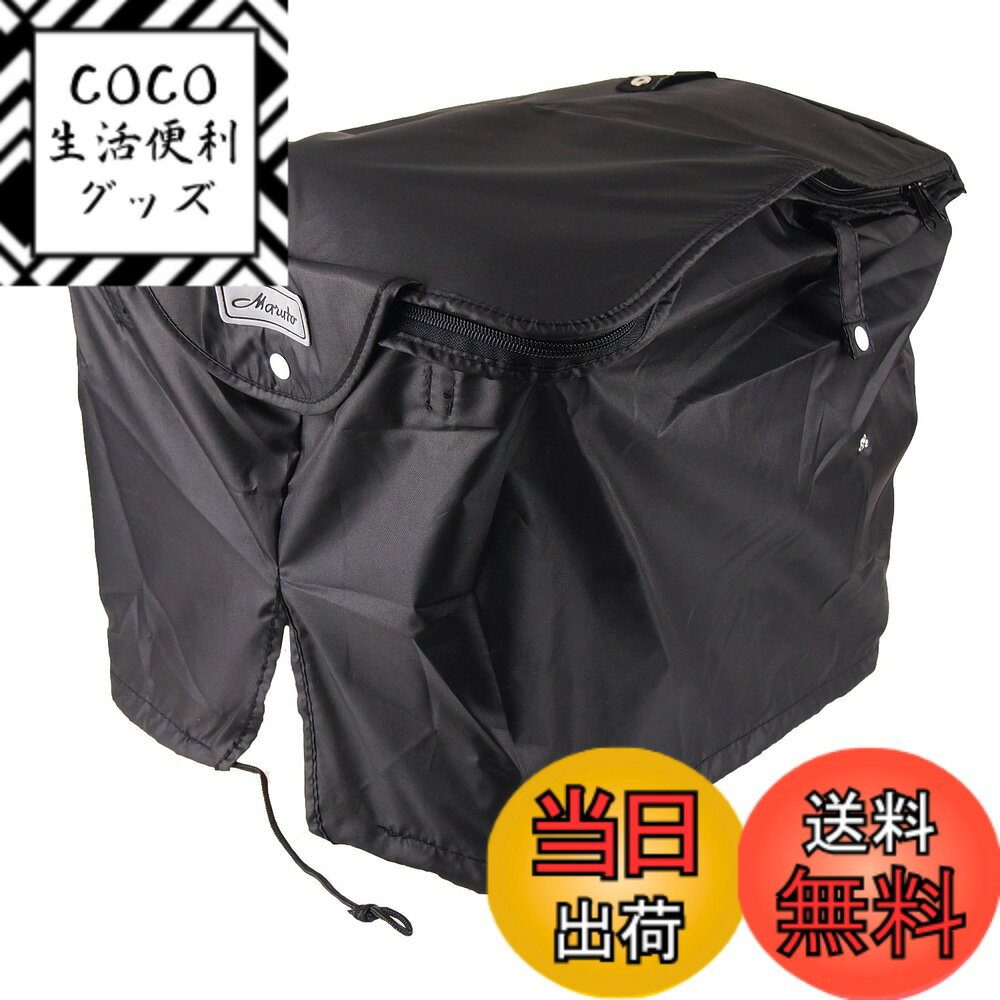 【送料無料】MARUTO(マルト) 2段式後ろ用ファスナーバスケットカバー ブラック BCR-2450