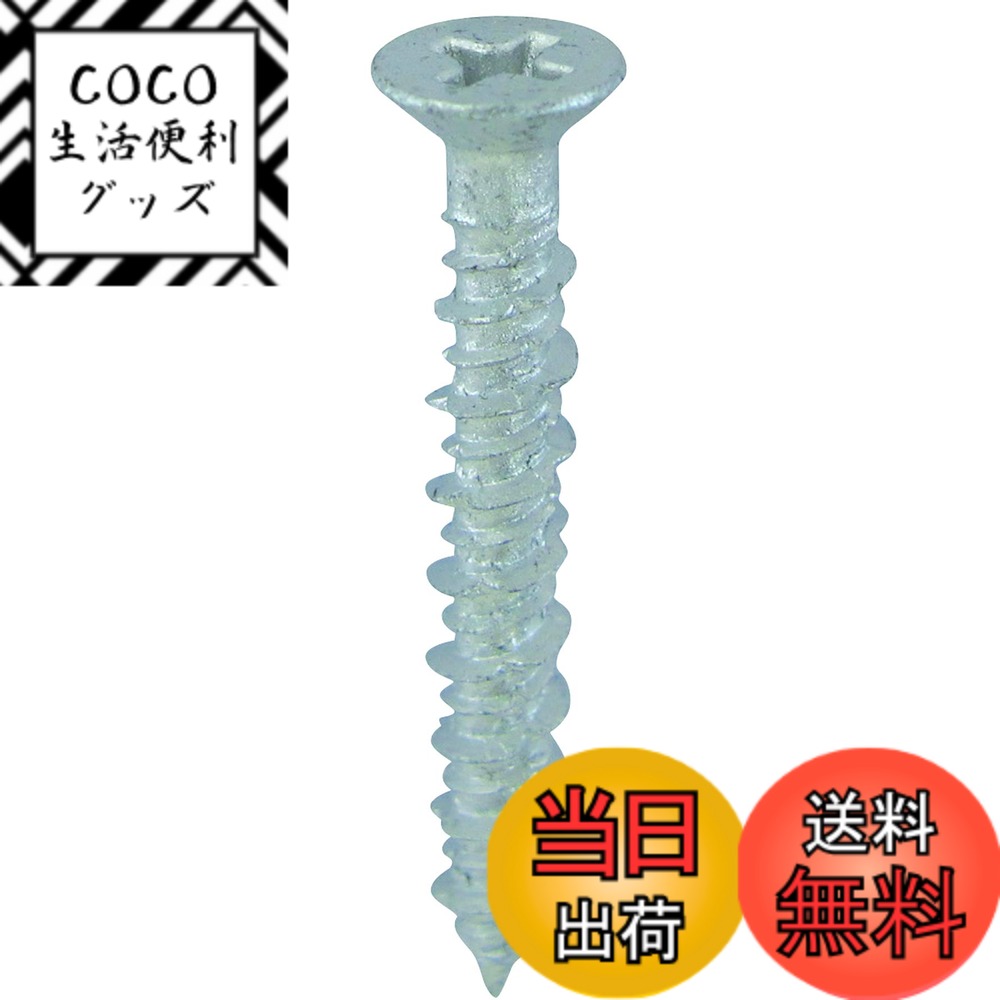 【送料無料】ダイドーハント (DAIDOHANT) (コンクリートビス) パワコン (呼び径d) 4 x (長さL) 70mm (皿頭) [鉄/ラスパート] (50本入) 48326