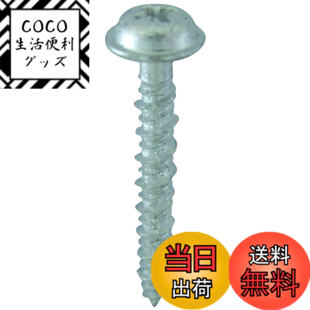 【送料無料】ダイドーハント (DAIDOHANT) (コンクリートビス) パワコン (呼び径d) 4 x (長さL) 32mm (鍋ワッシャー頭) [鉄/ラスパート] (150本入) 48316