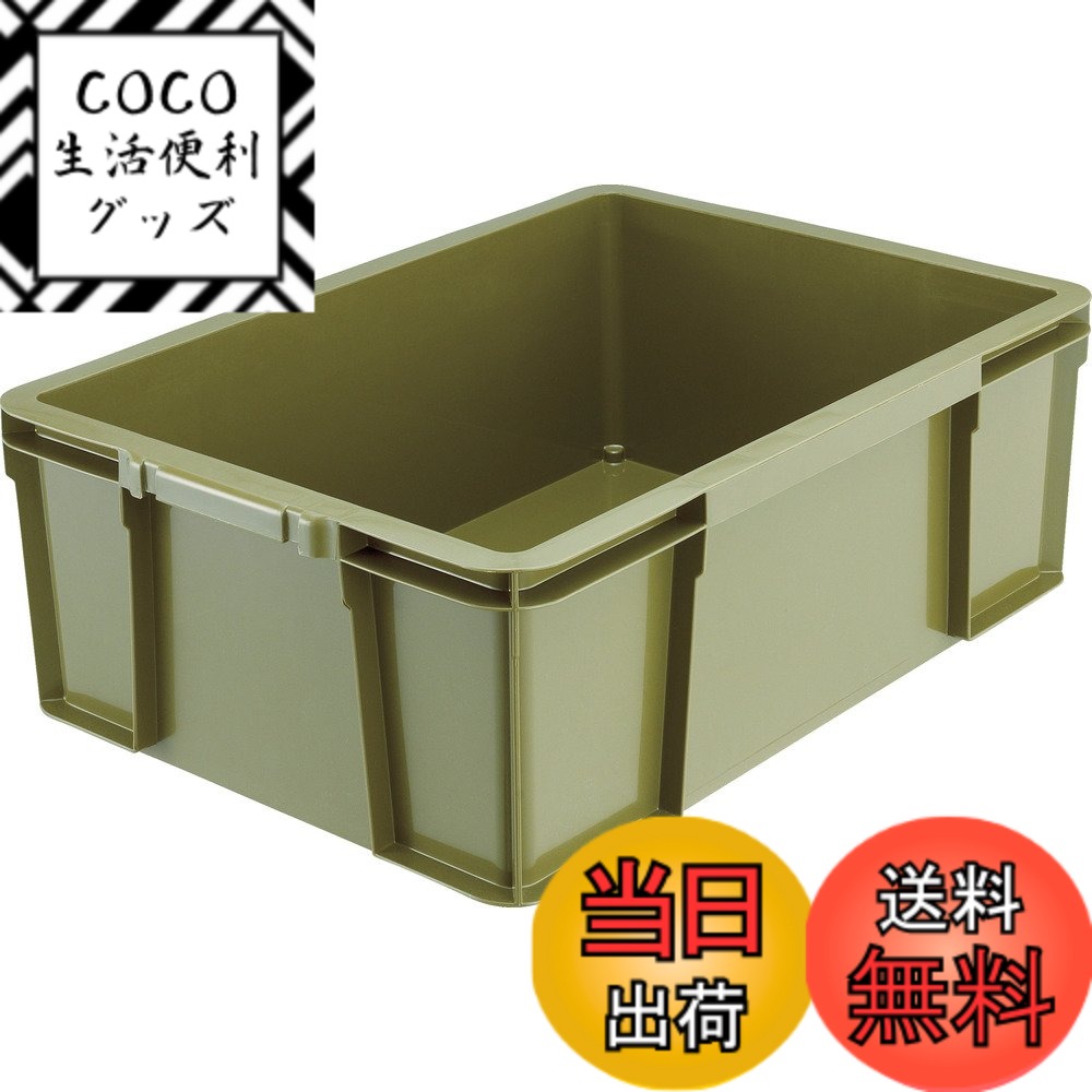 【送料無料】トラスコ中山(TRUSCO) THC型コンテナ ボックス型コンテナ 収納ケース 収納ボッ ...