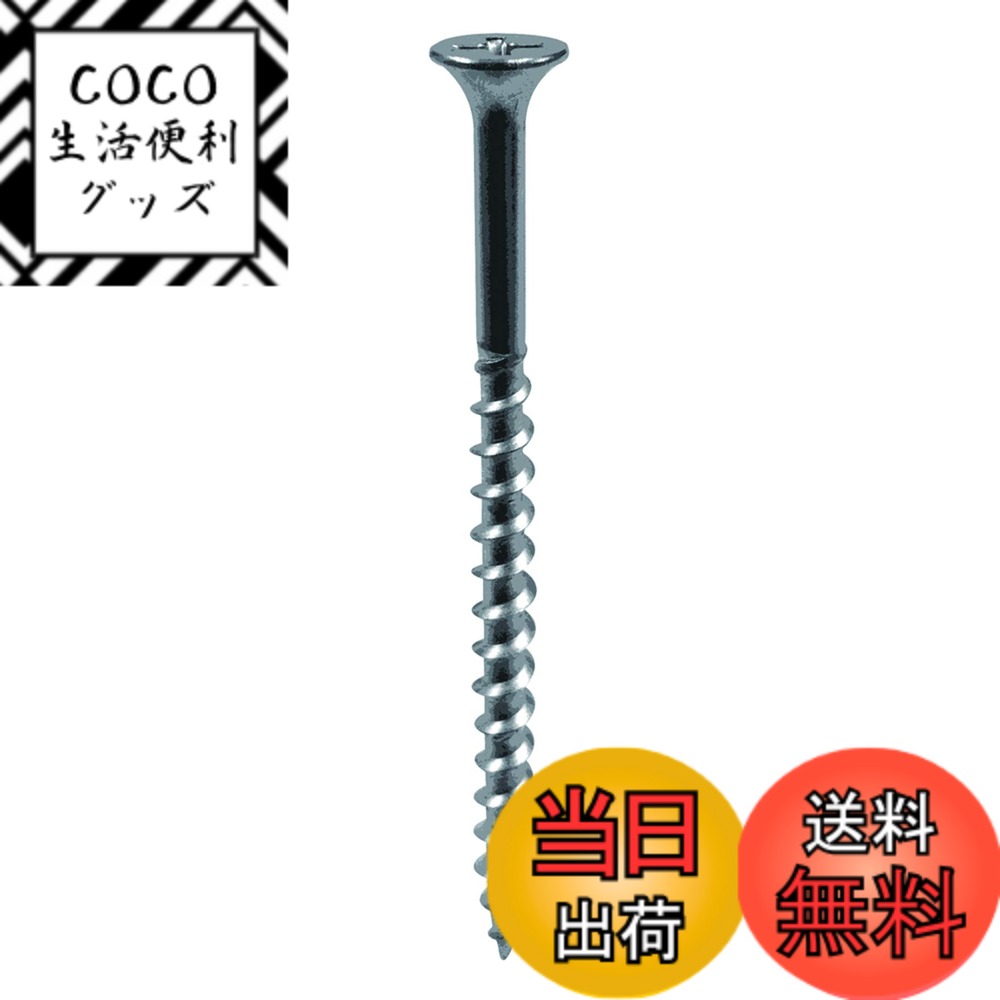 Rakuten - 【送料無料】ダイドーハント (DAIDOHANT) ステンレス コーススレッド (ラッパ / 半ネジ ) [ SUS410 ] (呼び径d) 4.5 x (長さL1) 90mm (40本入) 10176966