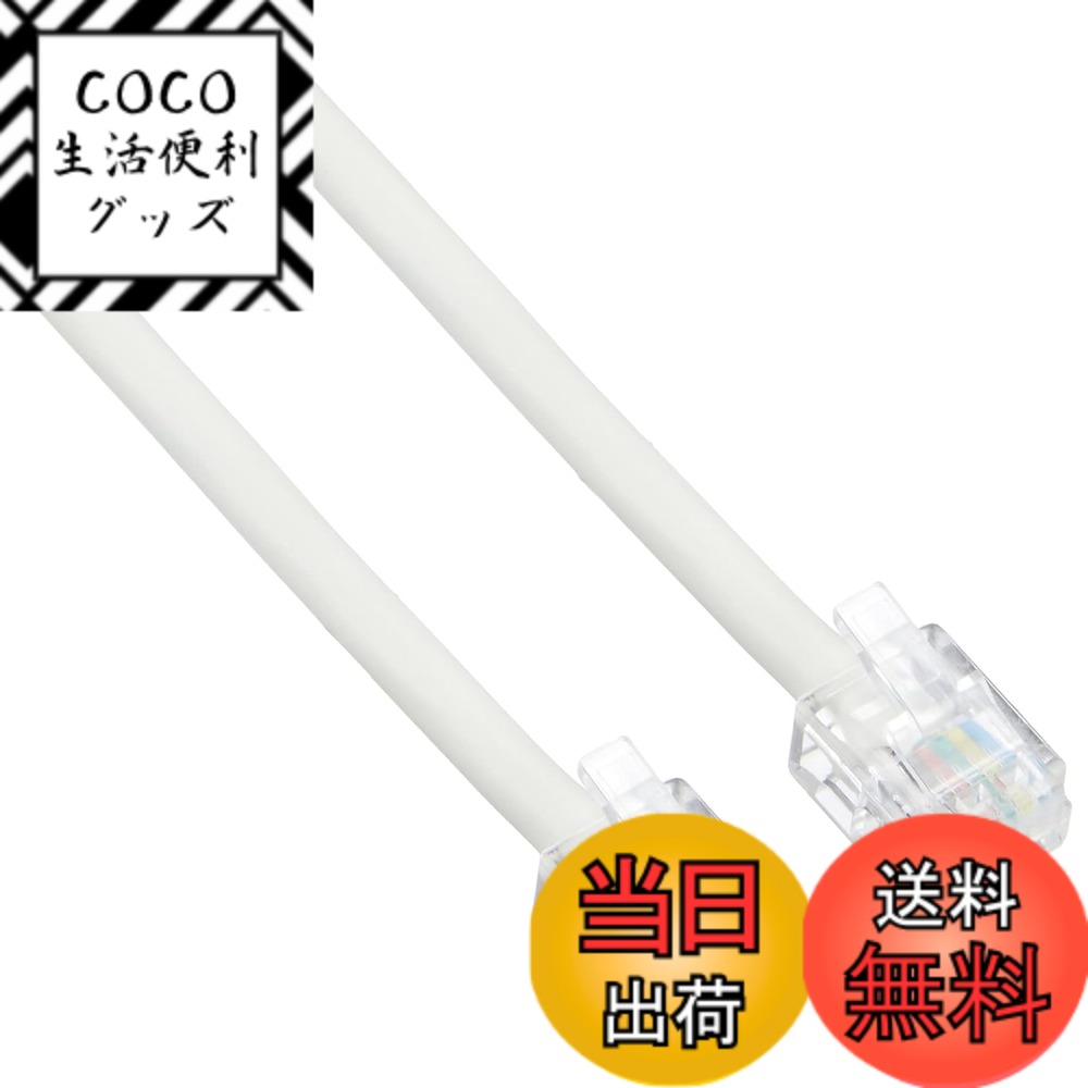 【送料無料】エルパ(ELPA) テレホンコード 電話線 6極2/4芯 1m TEW-T010