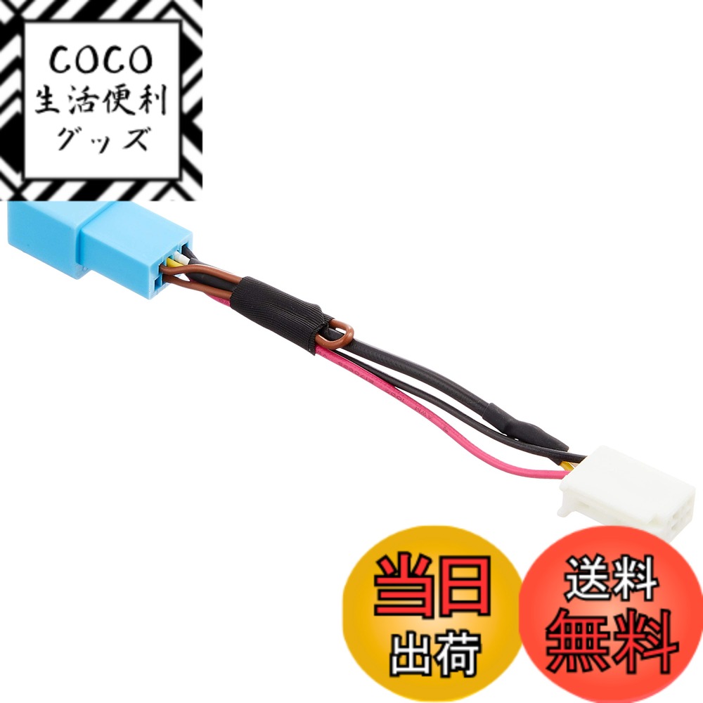 【送料無料】ストリート(Street) ミスタープラス バックカメラ接続中継ケーブル CA-5