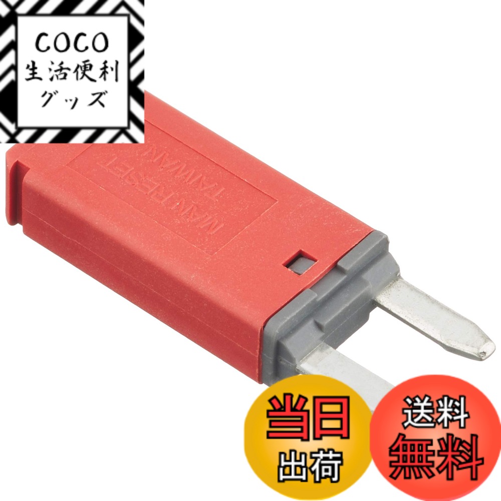 【送料無料】キジマ(Kijima) バイクパーツ ヒューズブレーカー ミニ平型 低背対応 10A 汎用 1個入り 304-7080
