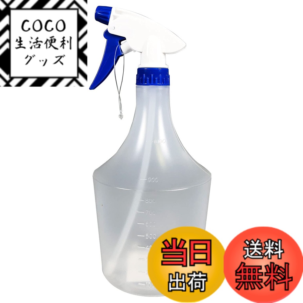 【送料無料】MARUHACHI ホームスプレー HM-1000