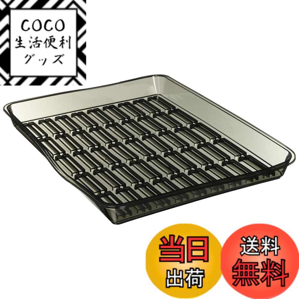 【送料無料】ボンフォーム(BONFORM) ラゲッジマット マルチトレイ 軽/普通車 トレイ 35. ...