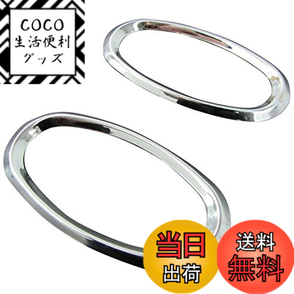 【送料無料】BRIGHTZ MPV LW メッキサイドマーカーリング 【 SID-RIN-010 】 LW3W LW5W LWEW LWFW エムピイーブイ エムピーヴイ エムピィヴイ エムピイヴイ エムピィーヴイ エムピイーヴイ 12989