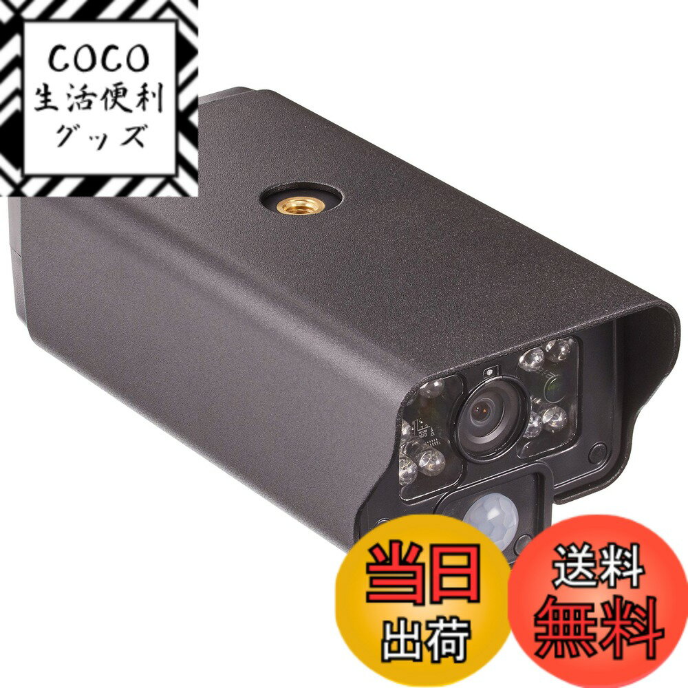 【送料無料】ELPA(エルパ) 増設用ワイヤレス防犯カメラ CMS-C70 1818600