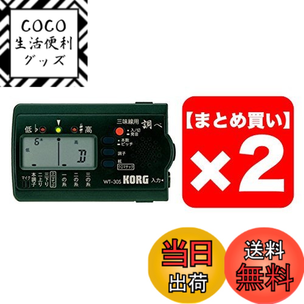 商品情報商品の説明調弦が難しいと言われる「三味線」専用チューナー ●わかりやすいディスプレイと高精度な液晶針式メーターで測定値を表示 ●調子、本数、絃の設定がスイッチひとつの簡単操作 ●3つの調子のメロディと1絃ずつの音が聞けるサウンド・モード搭載 ●雅楽や唄などで便利な音程微調節が可能（4本半なども表示） ●和・洋楽器のアンサンブルにも便利なクロマティック・モード付き ●便利な小冊子「調弦早見表」付き ●オート・パワー・オフ/メモリー・バックアップ機能搭載主な仕様 わかりやすいディスプレイと高精度な液晶針式メーターで測定値を表示調子、本数、絃の設定がスイッチひとつの簡単操作3つの調子のメロディと1絃ずつの音が聞けるサウンド・モード搭載雅楽や唄などで便利な音程微調節が可能（4本半なども表示）和・洋楽器のアンサンブルにも便利なクロマティック・モード付き