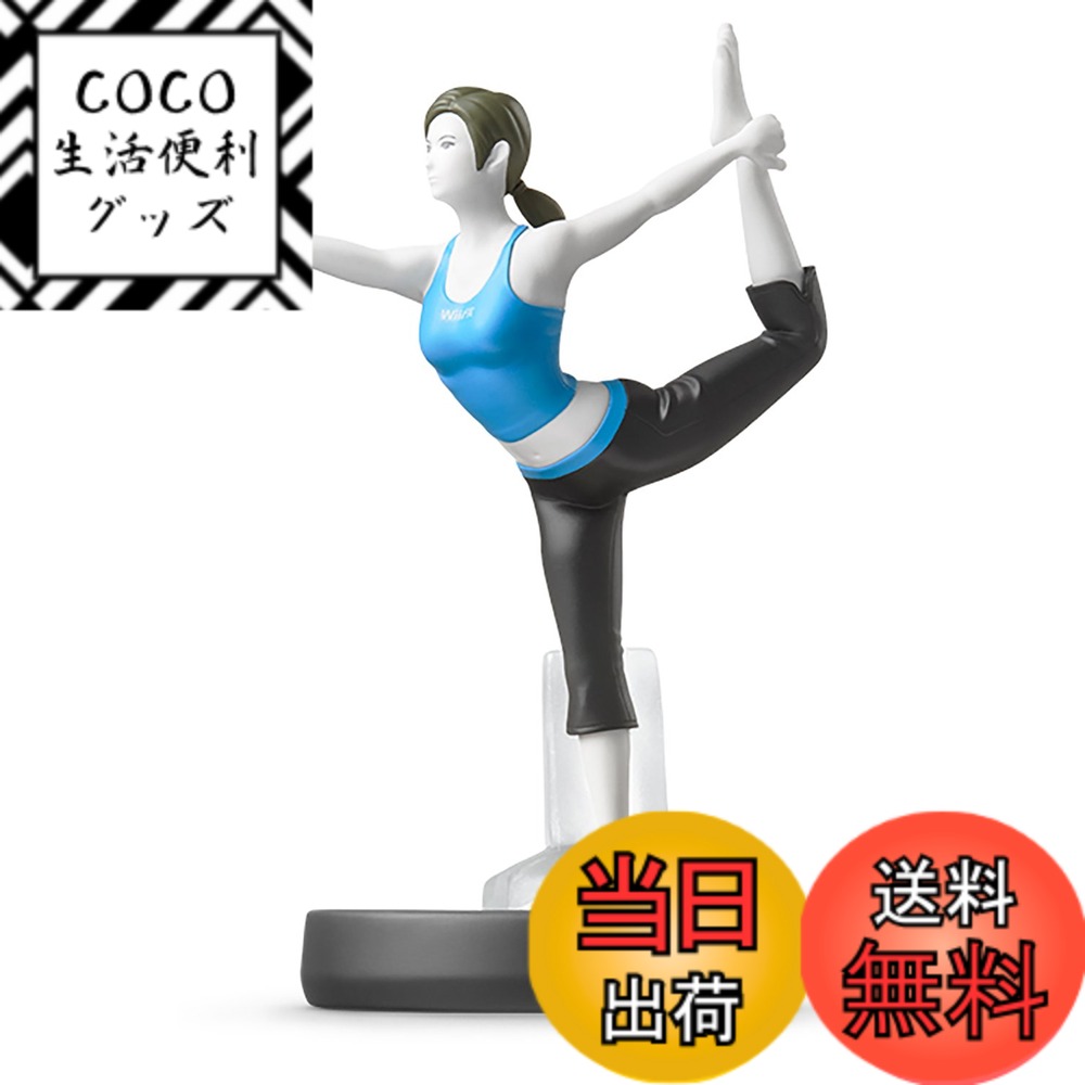 【送料無料】amiibo Wii Fit トレーナー(大乱闘スマッシュブラザーズシリーズ)