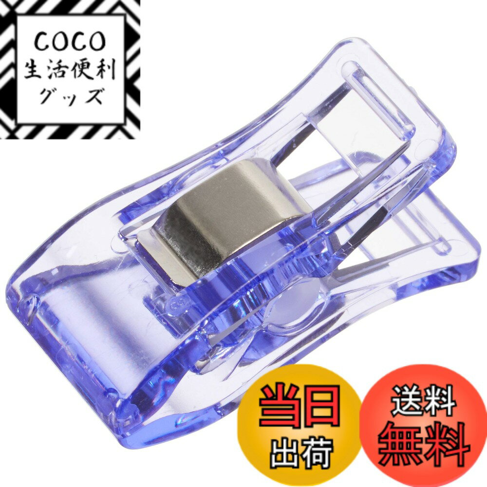 【送料無料】日本紐釦貿易(Nippon Chuko) スタンドクリップ バイオレット 10個 MST ...
