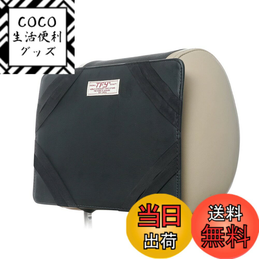 【送料無料】TFY スイベル＆フリップDVDプレーヤー10インチ車載用カーヘッドレストマウント　ベルト