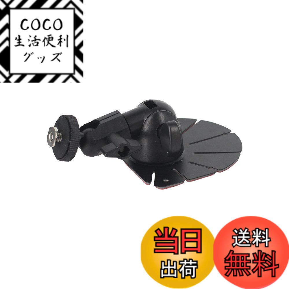【送料無料】[モバイクス]カロッツエリア/エアーナビ/ポータブルナビ カーナビ用 車載用取付スタンド (両面テープ貼付タイプ(粘着タイプ) アームM) 適合 D(TV)【05-TV-M】