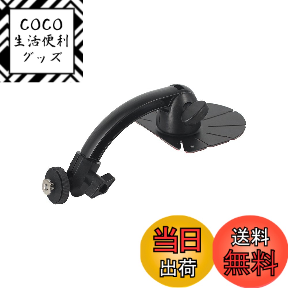 【送料無料】[モバイクス]カロッツエリア/エアーナビ/ポータブルナビ カーナビ用 車載用取付スタンド (両面テープ貼付タイプ(粘着タイプ) アームL) 適合 D(TV)【05-TV-L】