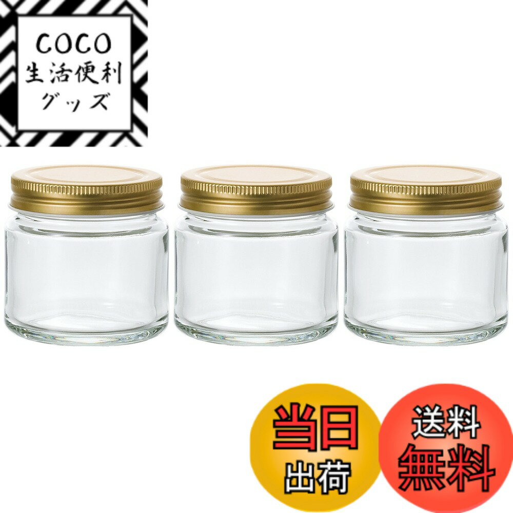 樂天商城 - 【送料無料】アデリア(ADERIA) 金キャップ保存びん 150ml 3個セット 保存ビン キャップヨウキ 日本製 保存容器 ガラス キャニスター 密閉容器 調味料入 瓶 密閉 コーヒー豆 保存瓶 M6515