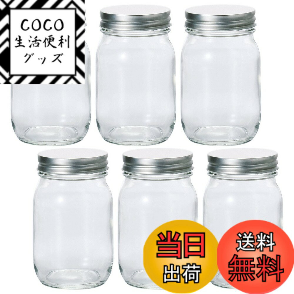 【送料無料】アデリア(ADERIA) 【 銀キャップ 保存びん 450ml 6個セット 日本製 M6579 】 保存容器 ガラス キャニスター 密閉容器 調味料入 瓶 密閉 コーヒー豆