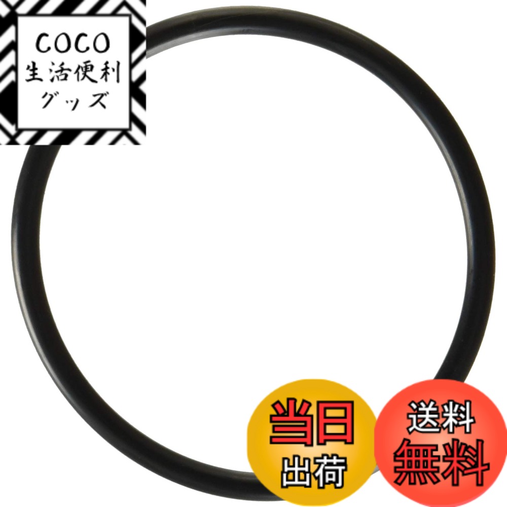 【送料無料】キタコ(KITACO) Oリング K-PIT (OY-12) オイルフィルターカバー用  ...