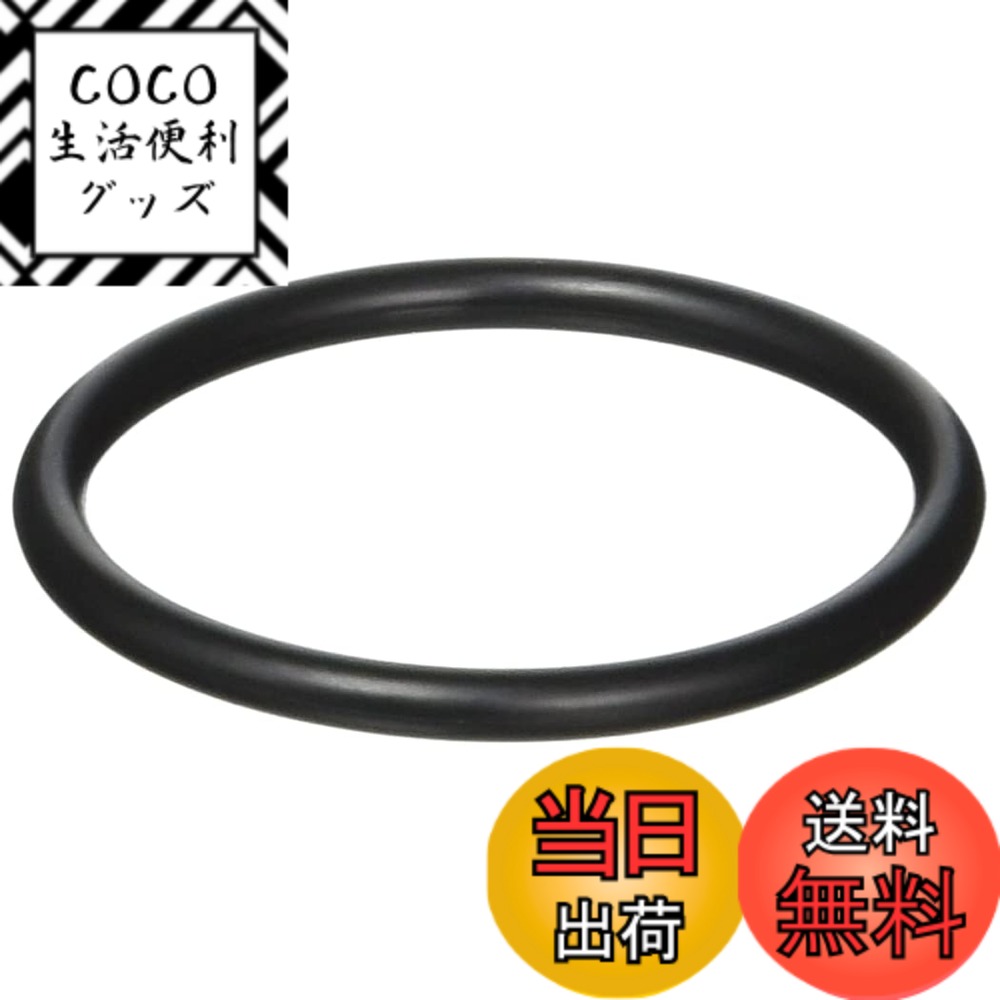 【送料無料】キタコ(KITACO) Oリング(OH-05) スペーシー125/XR200R/FTR2 ...