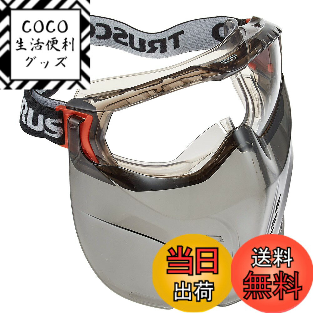 樂天商城 - 【送料無料】トラスコ中山(TRUSCO) セーフティゴーグル バイザー付 通気孔タイプ クリア TSG501TV