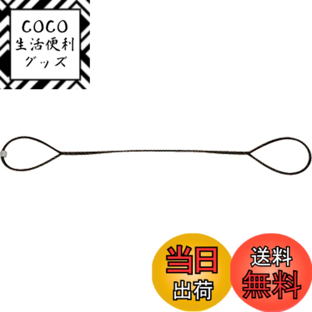 【送料無料】TRUSCO(トラスコ) 玉掛けワイヤーロープ 段落し 10mmx2m TWD-10S2