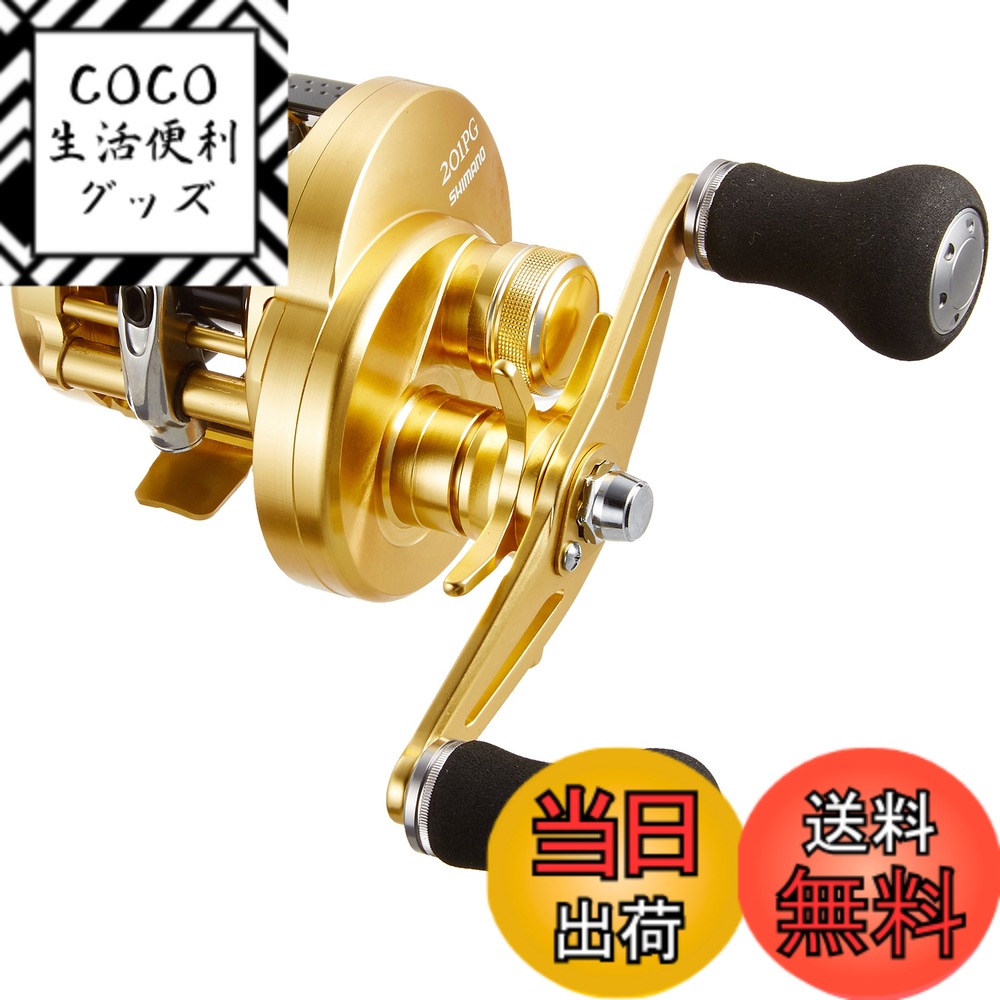 【送料無料】シマノ(SHIMANO) ベイトリール 両軸 15 オシア コンクエスト 201PG 右ハンドル オフショア タイラバ マダイ