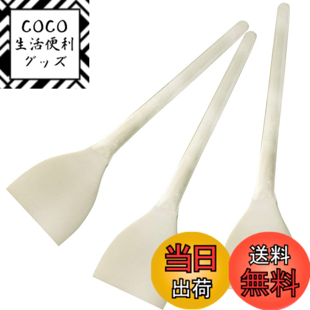 【送料無料】貝印 KAI もんじゃ ヘラ 3本組 てやん亭 日本製 DS1012