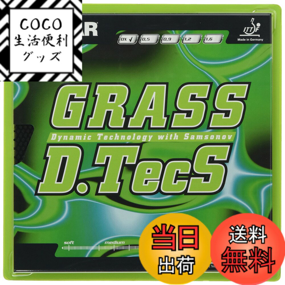 【送料無料】ティバー(TIBHAR) 卓球 ラバー グラスディーテックス ハイテンション粒高 BT0 ...