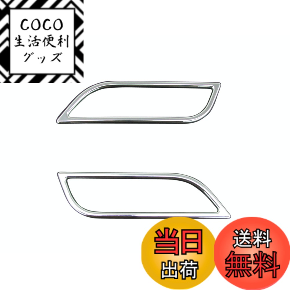 【送料無料】BRIGHTZ インプレッサ GH GV GR メッキリフレクターリング Aタイプ 【 REF-RIN-023 】 GH2 GH3 GH6 GH7 GH8 2 3 6 7 8 GVB GVF GRB GRF 15700