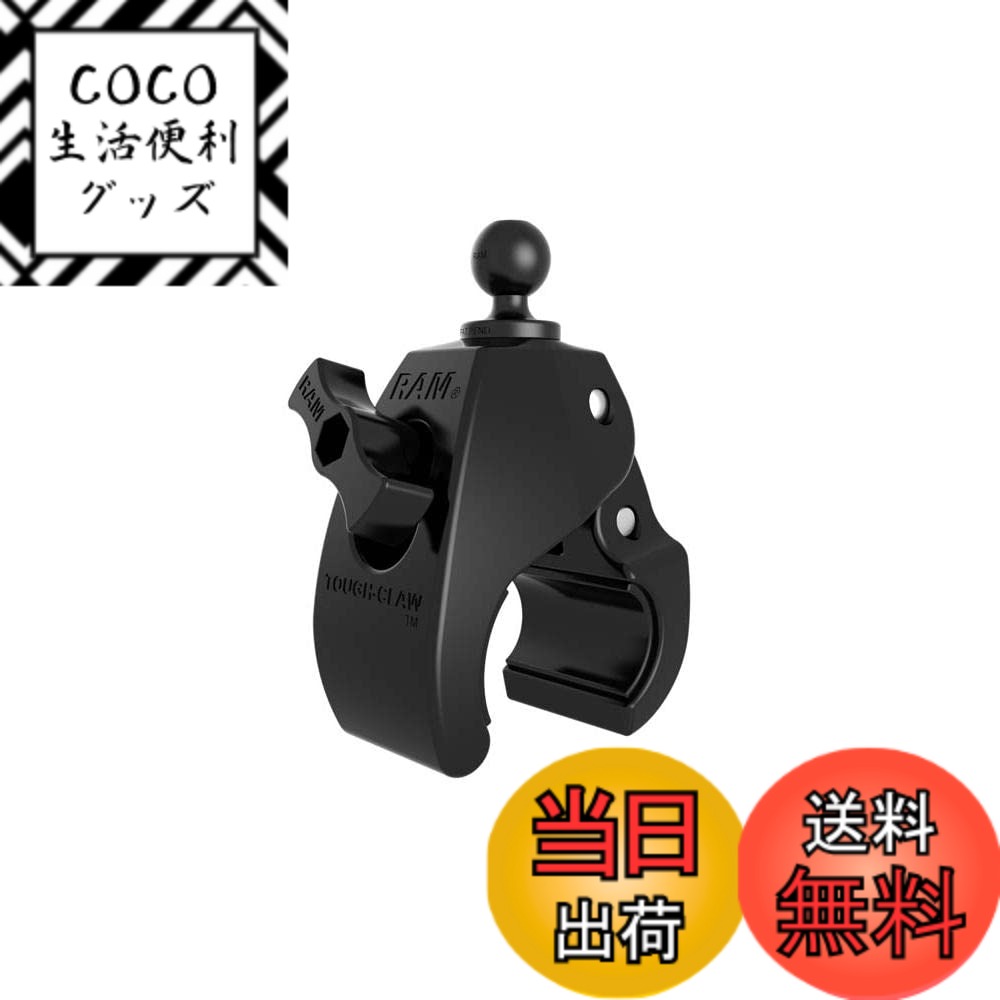 【送料無料】ラムマウント(RAM MOUNTS) ベース部 TOUGH-CLAW タフクランプ L(ラージ) ブラック RAP-B-401U