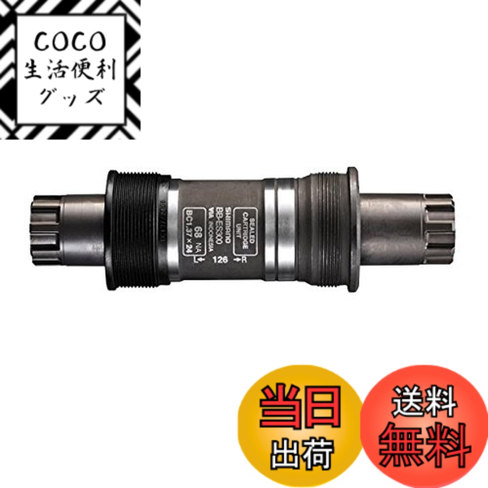 【送料無料】シマノ(SHIMANO) BB-ES300 126mm 68BSA EBBES300B26