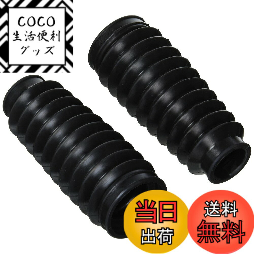 【送料無料】キジマ(Kijima) モンキー バイクパーツ フロントフォークブーツ 2個入り 206-0301